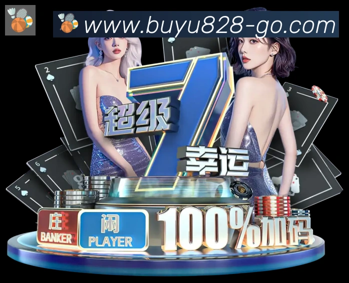 企业概况